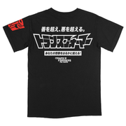 The Transformers The Movie / Prime (Optimus Prime Oversized T-Shirt / Timed Edition)